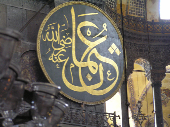 istanbul130