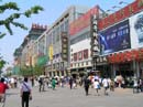 peking_208