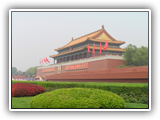 2007 Peking